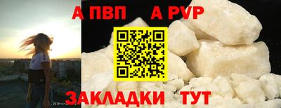 марки nbome Кандалакша
