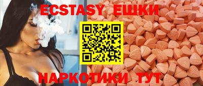 марки nbome Кандалакша