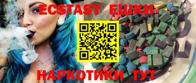 марки nbome Кандалакша