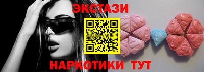 марки nbome Кандалакша