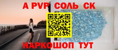 марки nbome Кандалакша