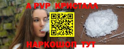 MESCALINE Канаш