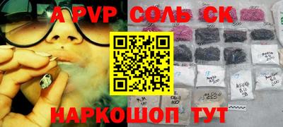 MESCALINE Канаш