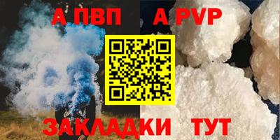 марки nbome Кандалакша