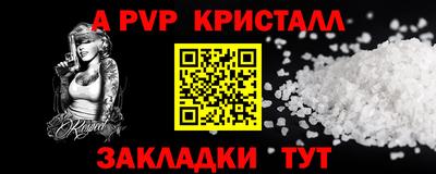 MESCALINE Канаш