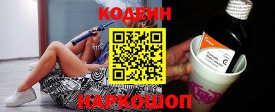 MESCALINE Канаш