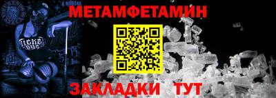 MESCALINE Канаш