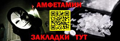 кокаин колумбия Камышлов