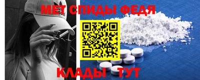 марки nbome Кандалакша