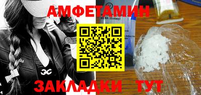 марки nbome Кандалакша