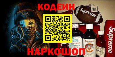 марки nbome Кандалакша