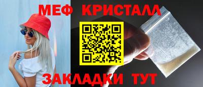MESCALINE Канаш