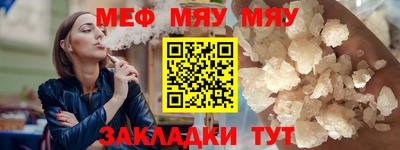 MESCALINE Канаш