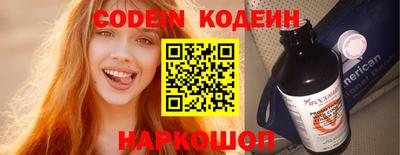 кокаин колумбия Камышлов
