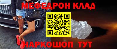 MESCALINE Канаш