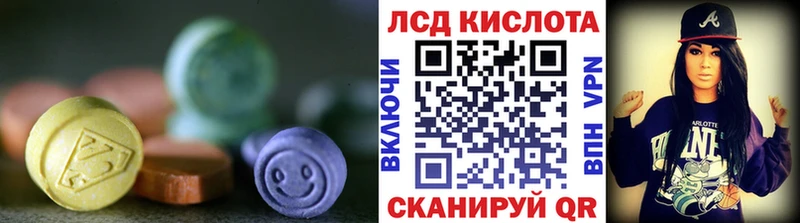 цена наркотик  Тихвин  Лсд 25 экстази кислота 