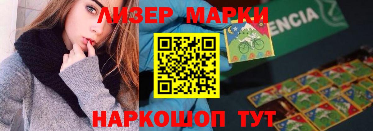 Тихвин  ЛСД экстази кислота  Лсд 25 экстази кислота  Вход с VPN 