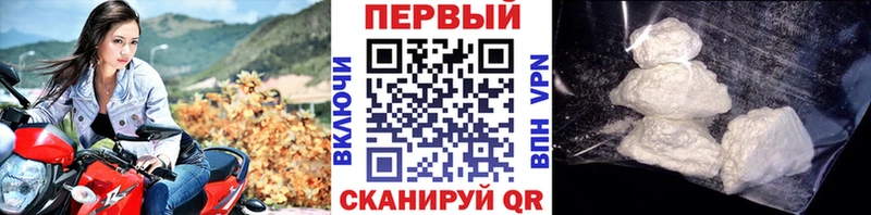 наркотики  Тихвин  Первитин кристалл 