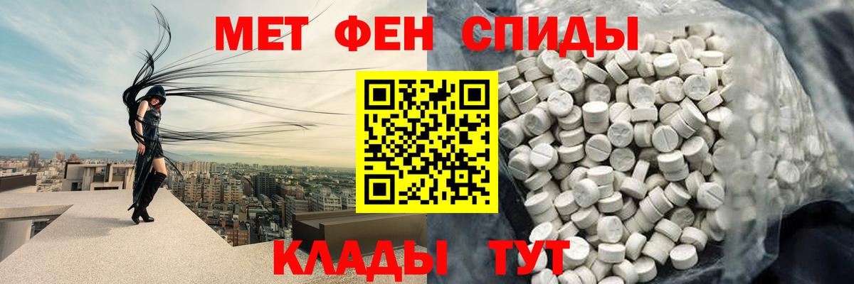 Метамфетамин витя Тихвин