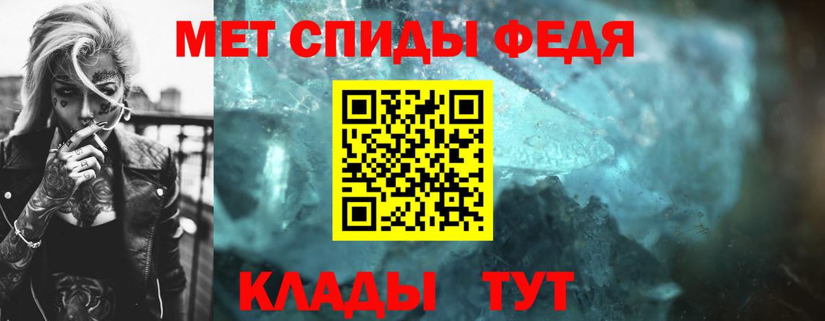 Тихвин  Первитин мет  Первитин мет  Первитин  Вход с VPN 