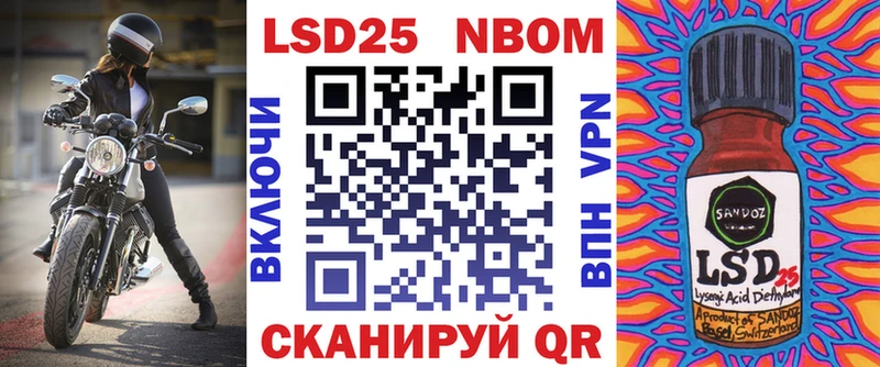 KRAKEN онион  Тихвин  Марки 25I-NBOMe 1500мкг 