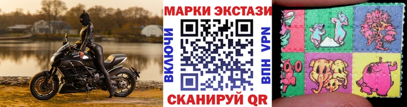 Марки N-bome 1,5мг Тихвин