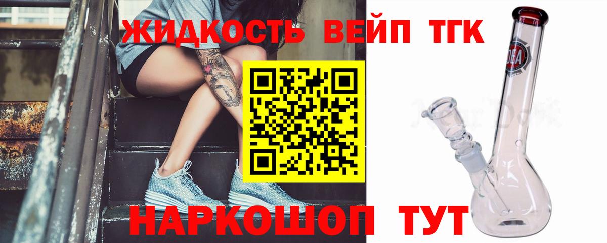 Тихвин  ТГК концентрат  Вход с VPN 