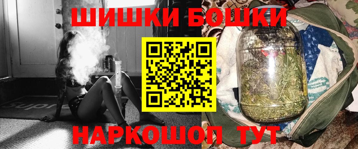 Каннабис сатива  Марихуана THC 21%  Шишки марихуана сатива  МАРИХУАНА MAZAR  Тихвин  Вход с VPN 
